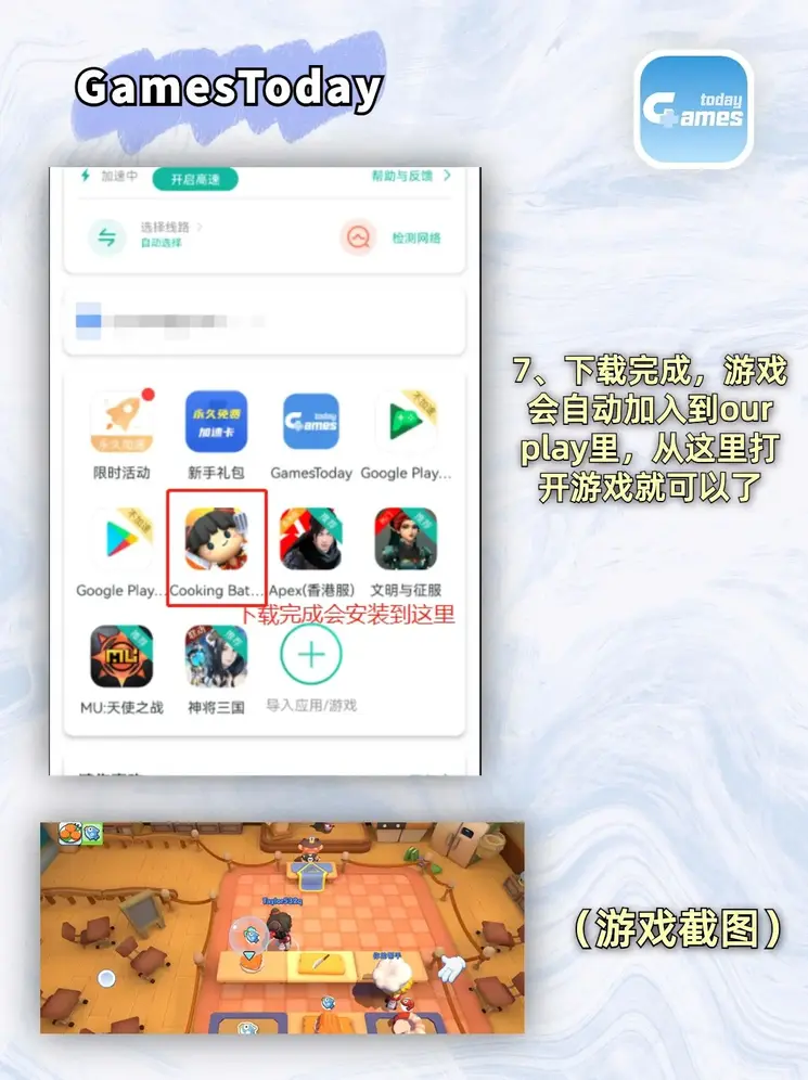 leyu安全版截图3